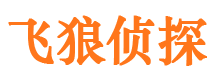 班玛寻人公司